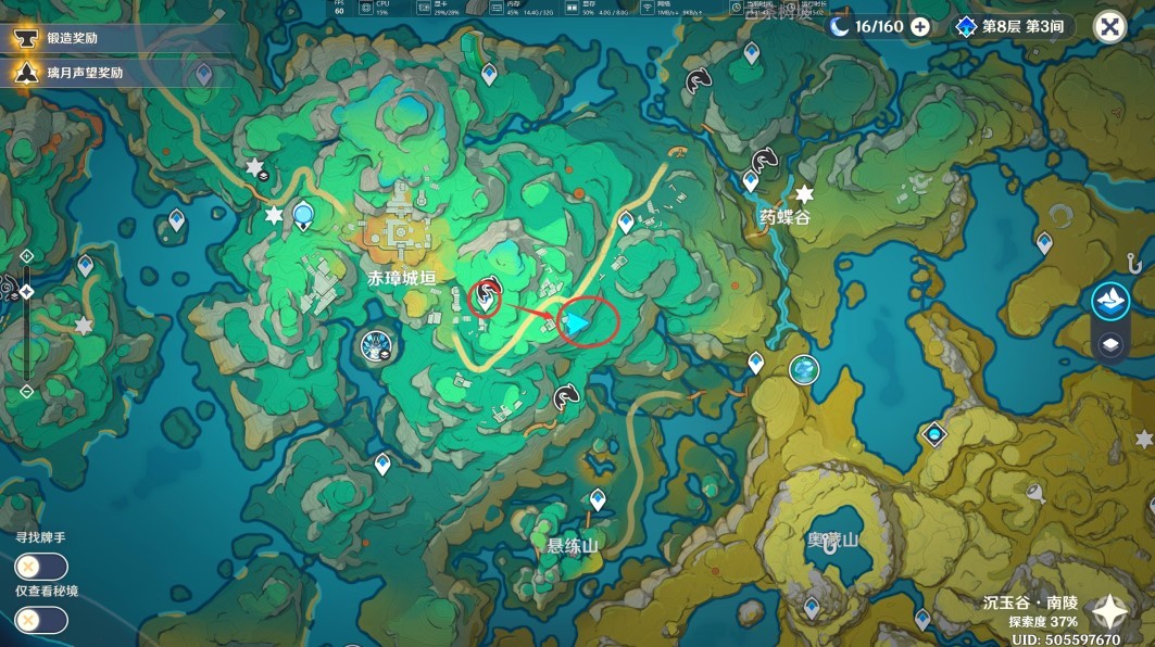 《原神》4.4“沉玉谷”氲气的根源位置一览