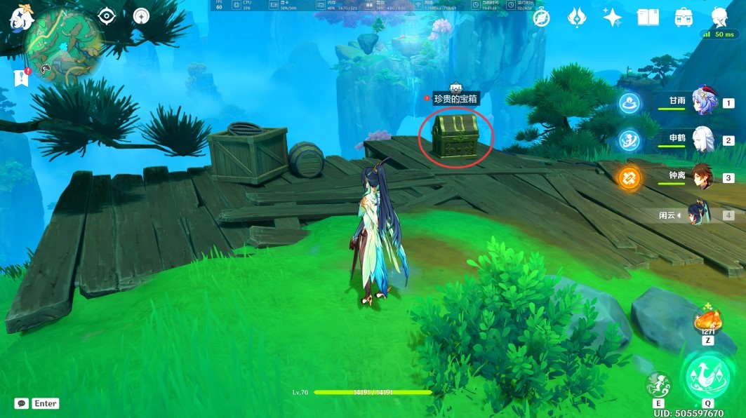 《原神》4.4“沉玉谷”氲气的根源位置一览