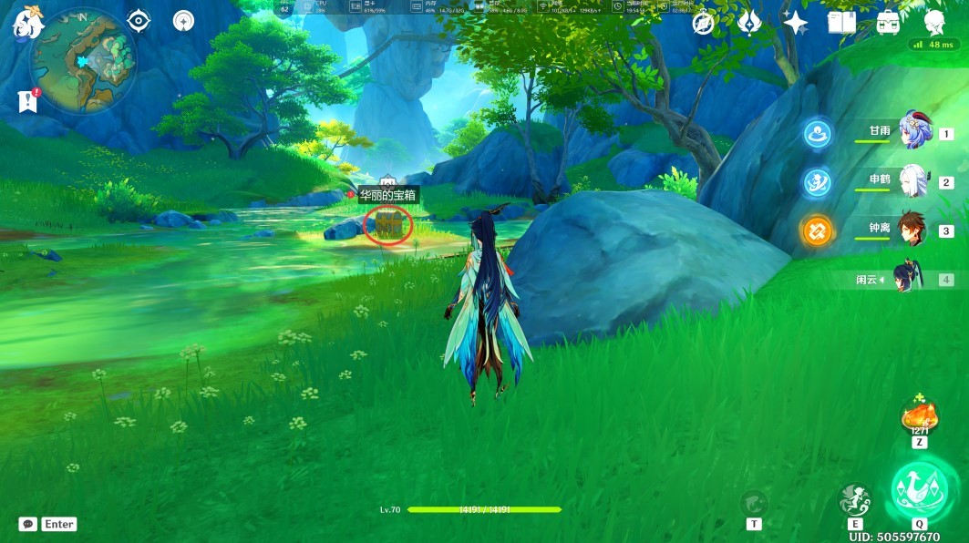 《原神》4.4“沉玉谷”氲气的根源位置一览