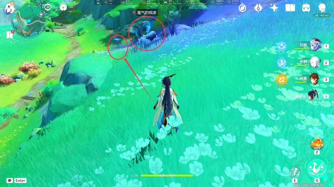 《原神》4.4“沉玉谷”氲气的根源位置一览