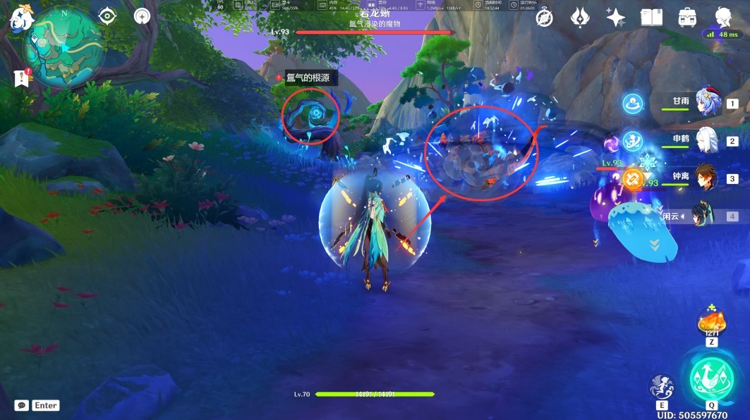 《原神》4.4“沉玉谷”氲气的根源位置一览