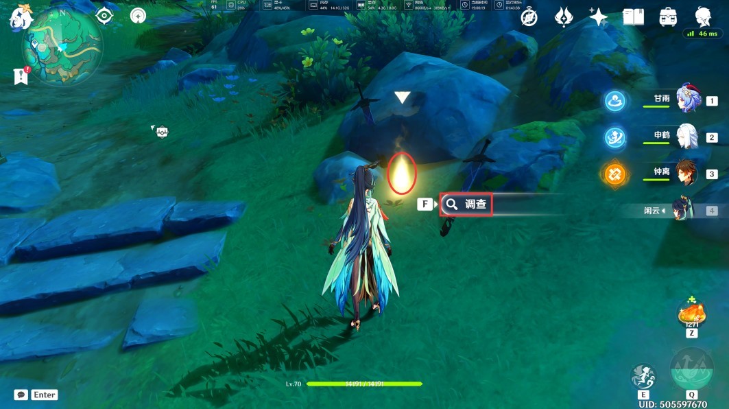 《原神》4.4“沉玉谷”氲气的根源位置一览