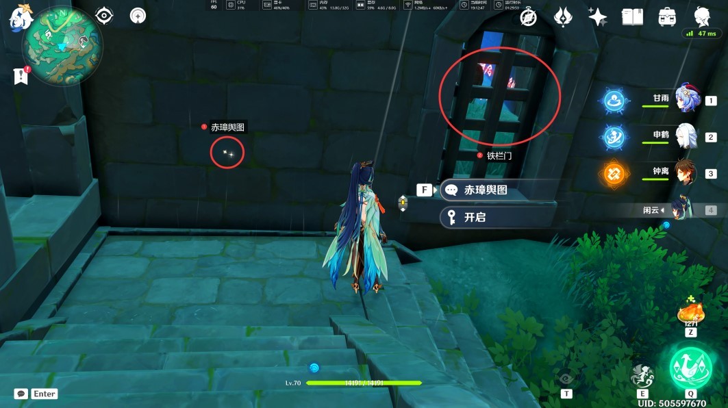 《原神》“古城垣钥匙”怎么用?赤璋舆图使用方法