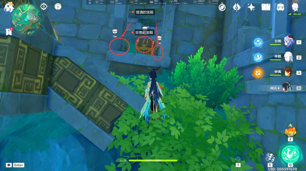 《原神》“古城垣钥匙”怎么用?赤璋舆图使用方法