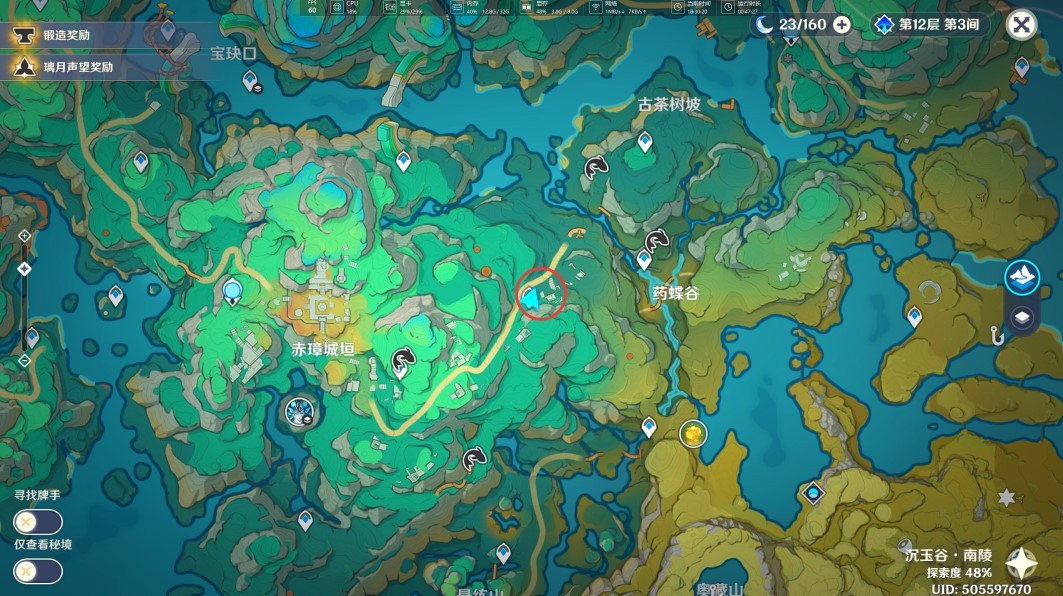 《原神》“古城垣钥匙”怎么用?赤璋舆图使用方法