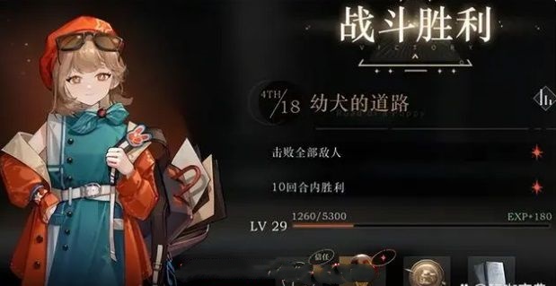 重返未来1999角色强度排行榜-角色强度表图最新版