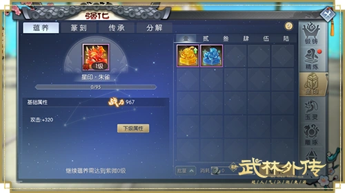 春风拂面百花香,新《武林外传手游》春季资料片即将上线