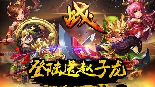 《次元三国》兑换码大全,2023限时礼包兑换码更新