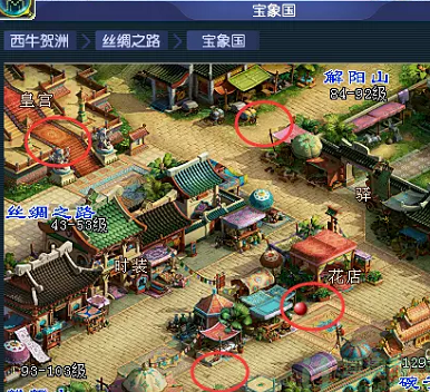 《梦幻西游》2024最新灯谜老人位置坐标