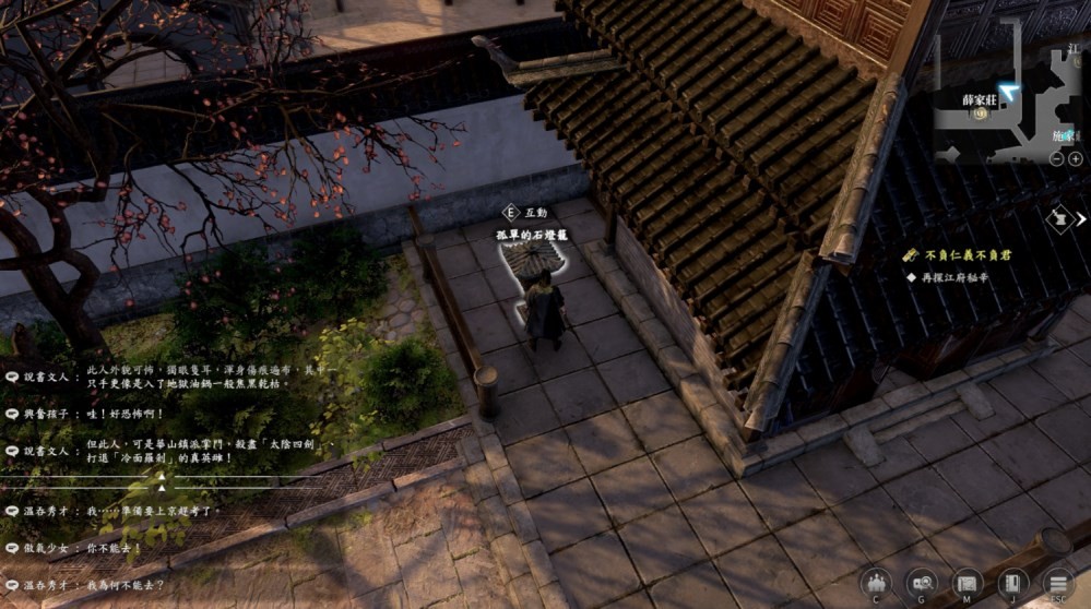 《古龙风云录》第四章隐藏奖励怎么获取?第四章任务及隐藏奖励攻略