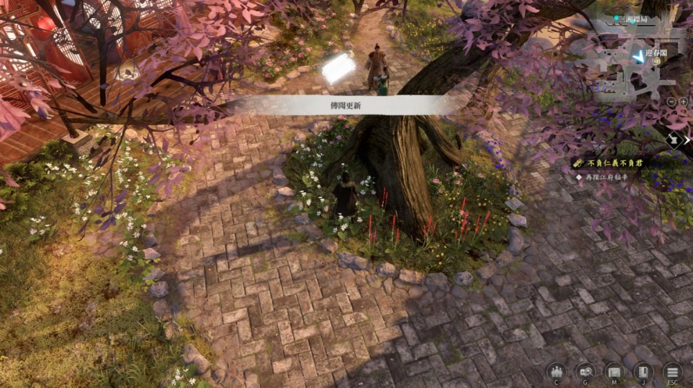 《古龙风云录》第四章隐藏奖励怎么获取?第四章任务及隐藏奖励攻略