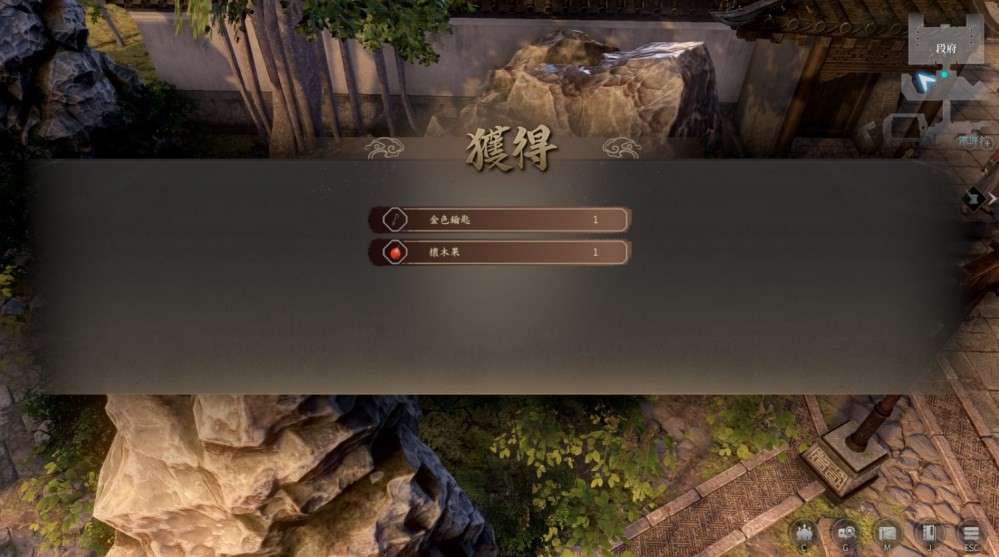 《古龙风云录》第四章隐藏奖励怎么获取?第四章任务及隐藏奖励攻略