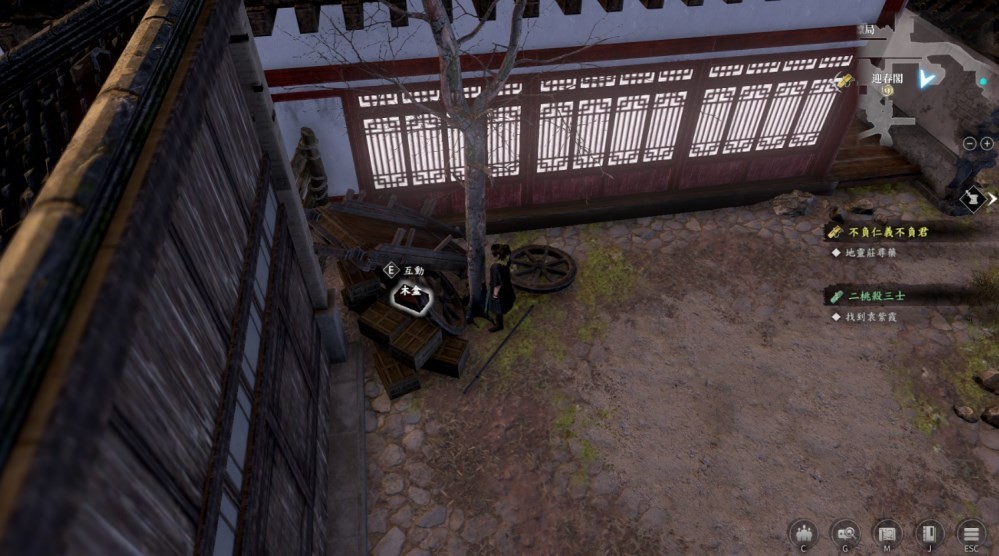 《古龙风云录》第四章隐藏奖励怎么获取?第四章任务及隐藏奖励攻略