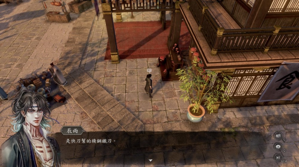 《古龙风云录》第四章隐藏奖励怎么获取?第四章任务及隐藏奖励攻略