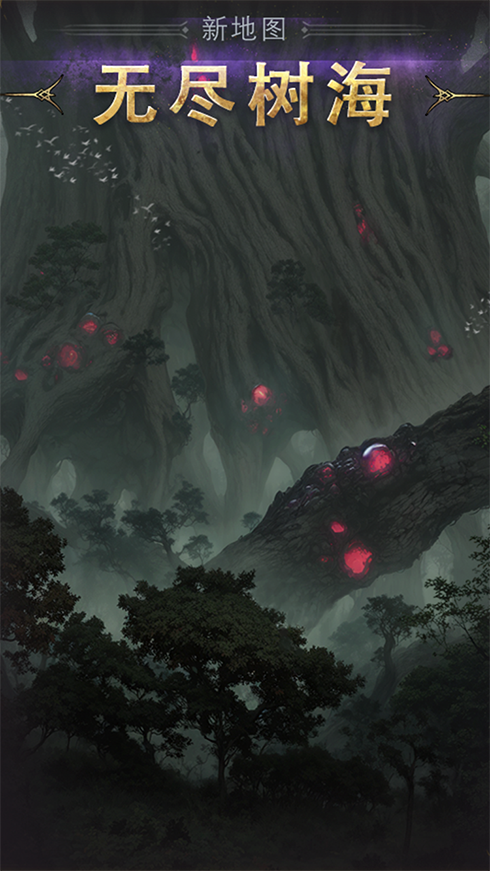 新冒险者新地图《地下城堡2》春节版本送你福利一条龙!