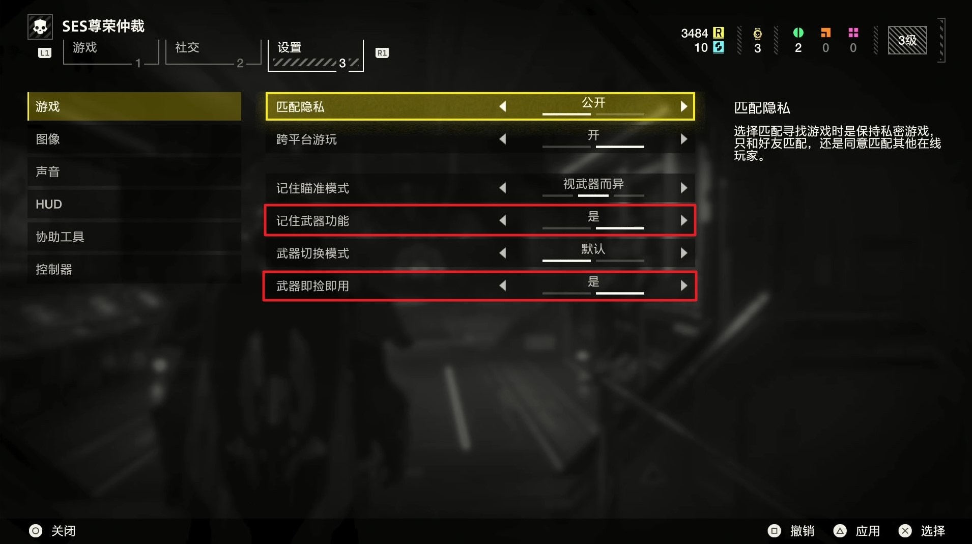 《地狱潜者2(绝地潜兵2)》新手入门指南 基础玩法教学及武器推荐