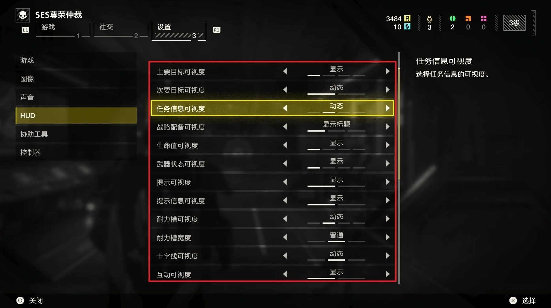 《地狱潜者2(绝地潜兵2)》新手入门指南 基础玩法教学及武器推荐