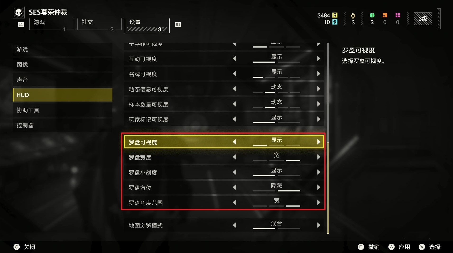 《地狱潜者2(绝地潜兵2)》新手入门指南 基础玩法教学及武器推荐