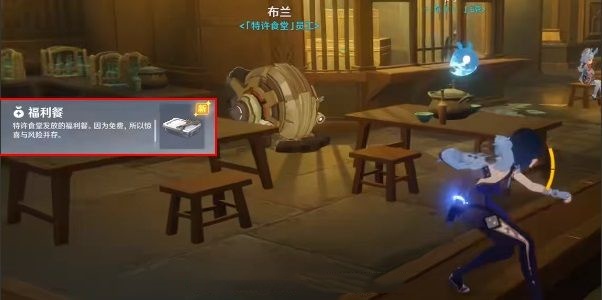 原神多谢惠顾成就怎么做-多谢惠顾成就解锁条件