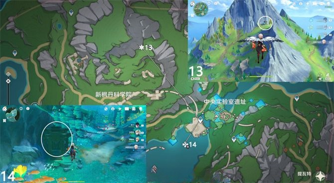 原神枫丹科学院华丽宝箱在哪-枫丹科学院华丽宝箱地点