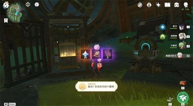 原神枫丹科学院华丽宝箱在哪-枫丹科学院华丽宝箱地点