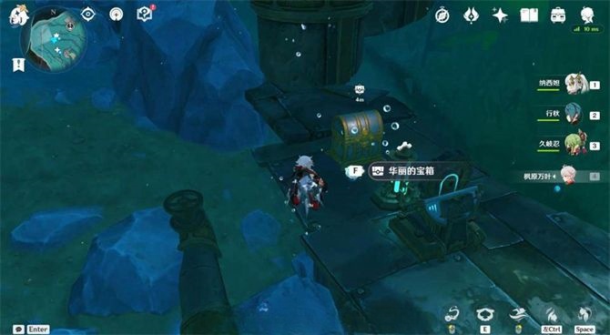 原神枫丹科学院华丽宝箱在哪-枫丹科学院华丽宝箱地点