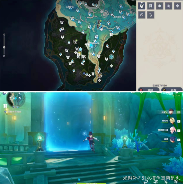 《原神》枫丹水下宝箱获取地点在哪