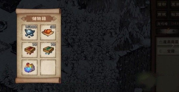 烟雨江湖风雪昆仑攻略 风雪昆仑支线任务怎么完成