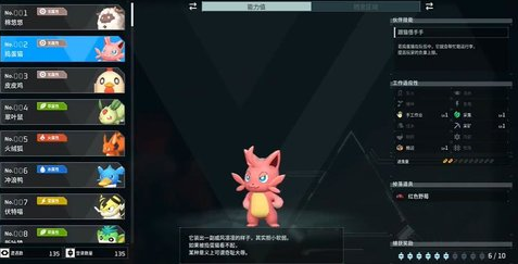 《幻兽帕鲁》负重高的帕鲁有哪些?可提升负重的帕鲁介绍