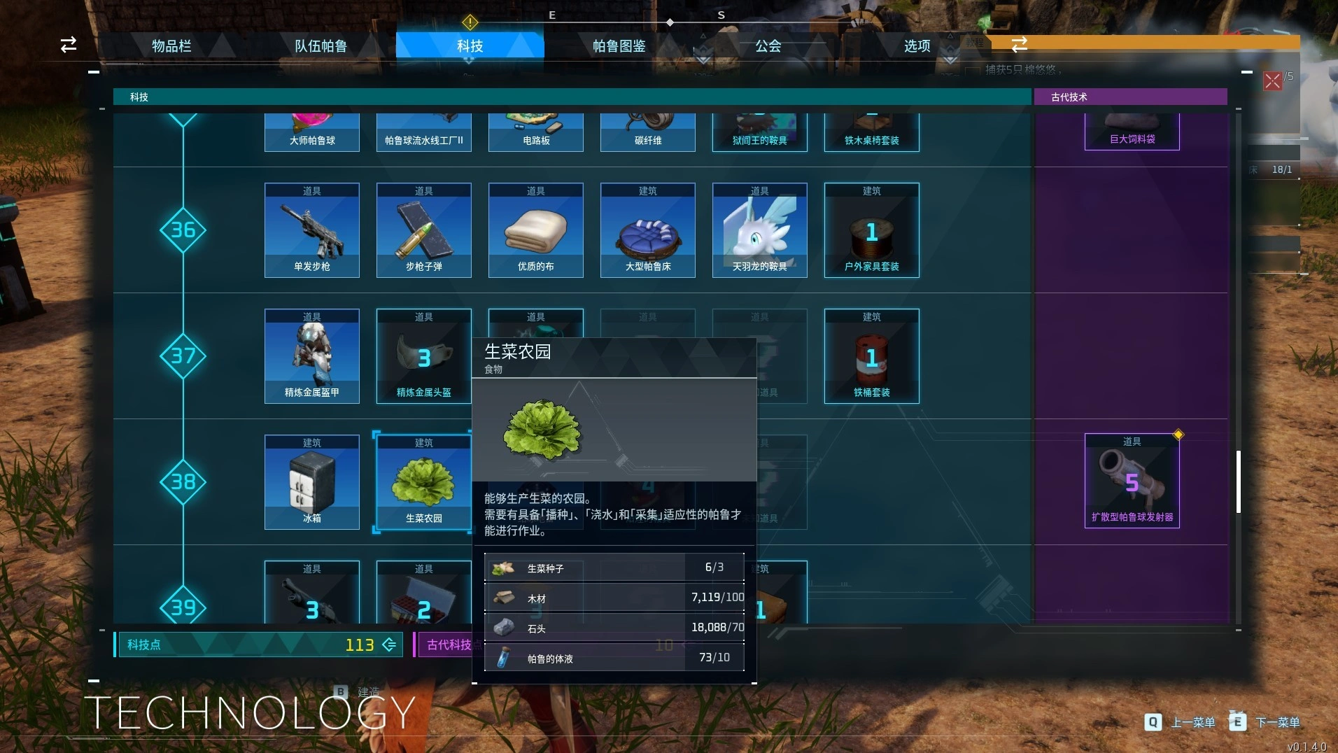 《幻兽帕鲁》给帕鲁吃什么?高性价比帕鲁饲料推荐