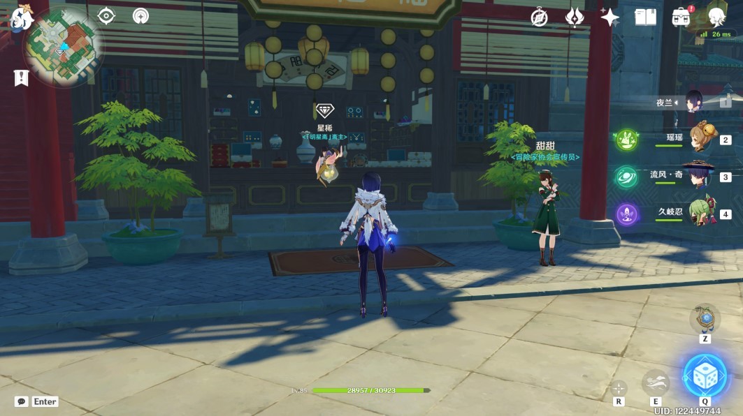 《原神》供奉系统有哪些奖励?供奉系统奖励盘点