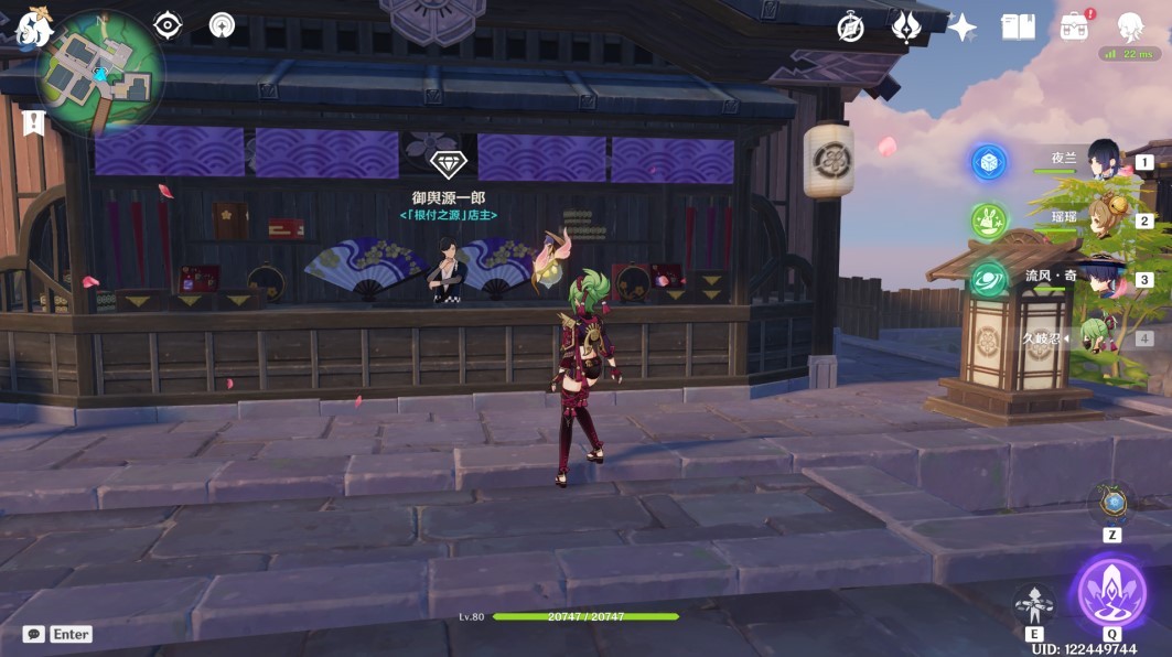 《原神》供奉系统有哪些奖励?供奉系统奖励盘点