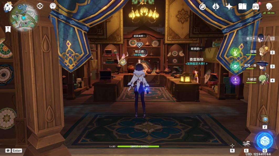 《原神》供奉系统有哪些奖励?供奉系统奖励盘点