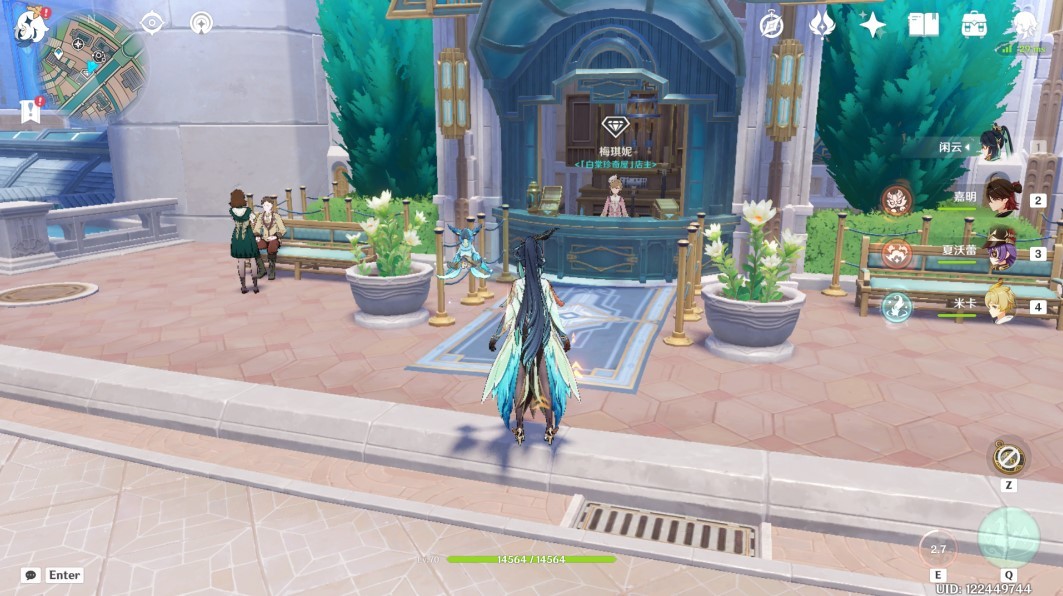 《原神》供奉系统有哪些奖励?供奉系统奖励盘点