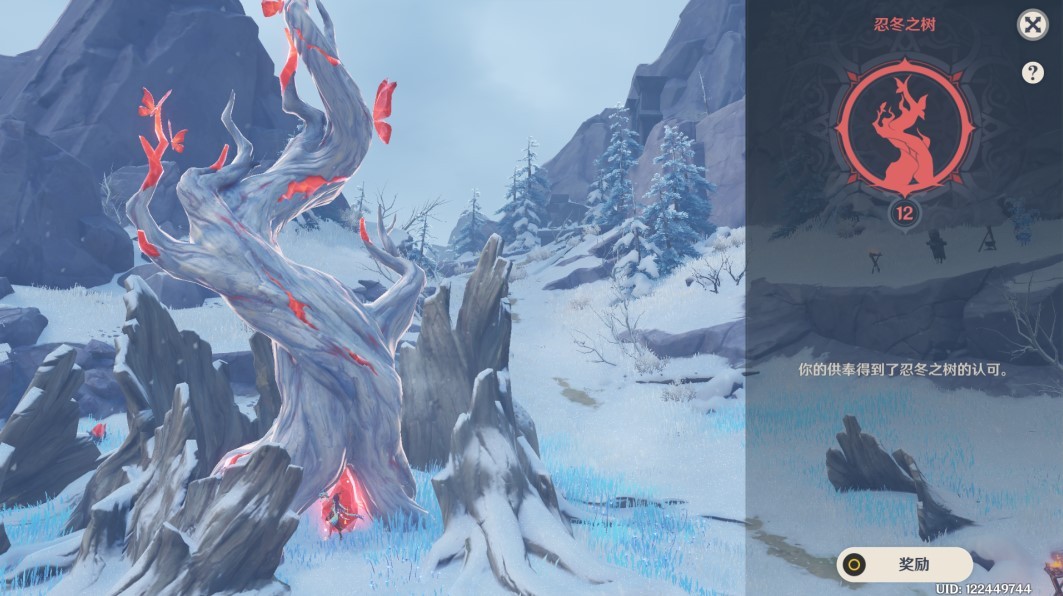 《原神》供奉系统有哪些奖励?供奉系统奖励盘点