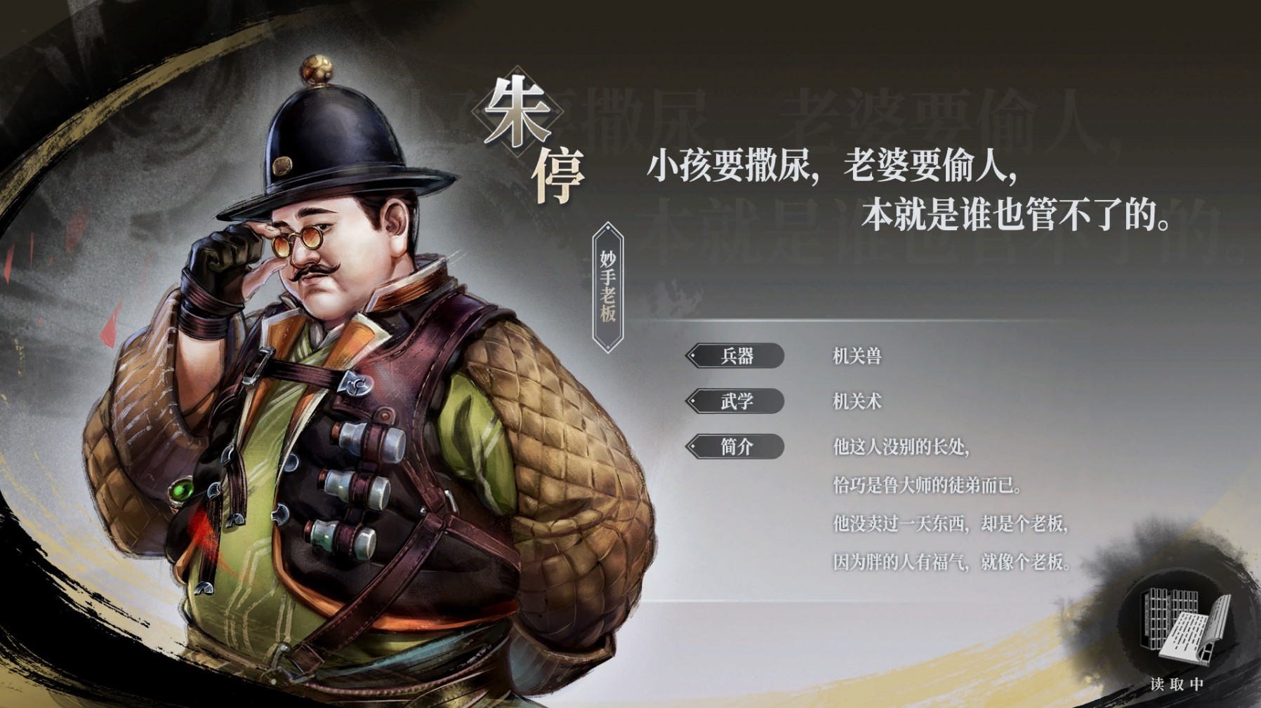 《古龙风云录》背景故事介绍及玩法解析,古龙风云录好玩吗