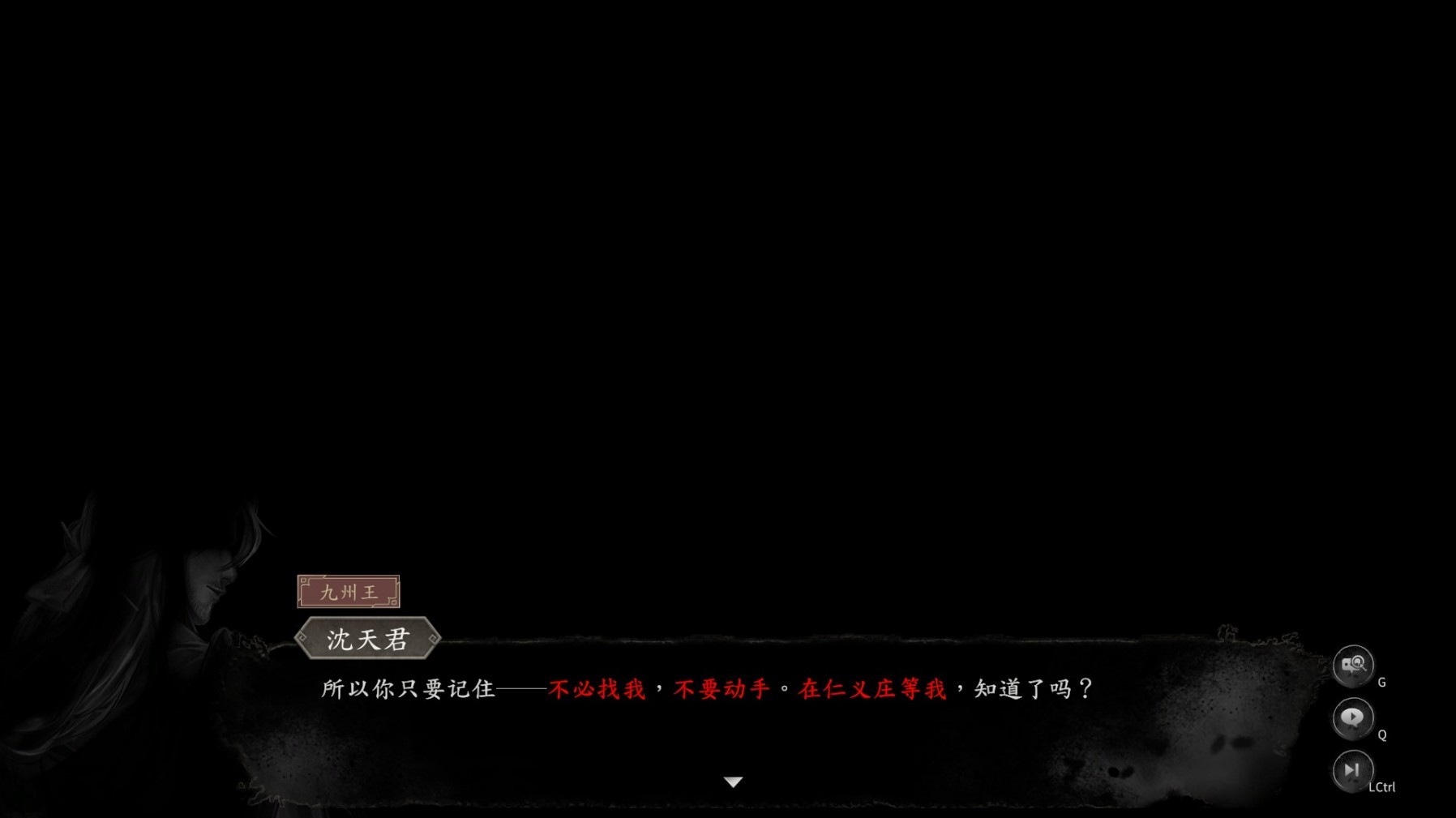 《古龙风云录》背景故事介绍及玩法解析,古龙风云录好玩吗