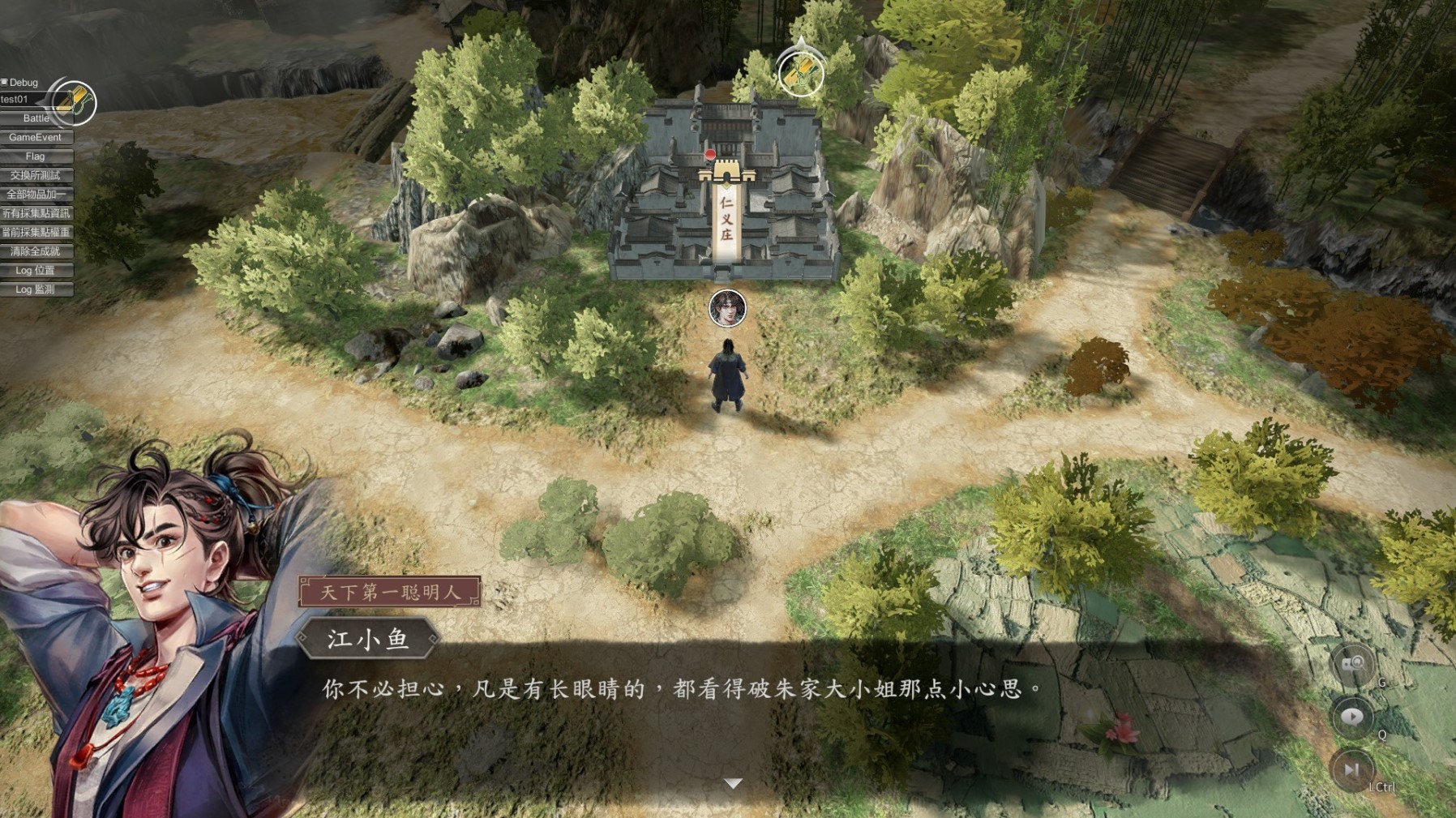 《古龙风云录》背景故事介绍及玩法解析,古龙风云录好玩吗