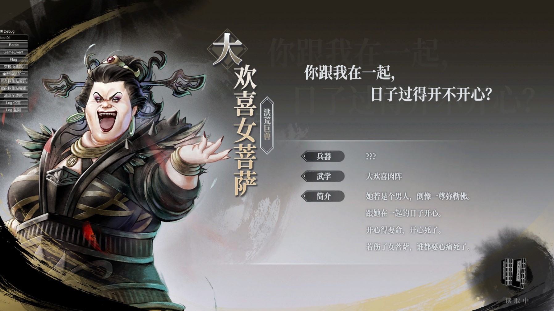 《古龙风云录》背景故事介绍及玩法解析,古龙风云录好玩吗