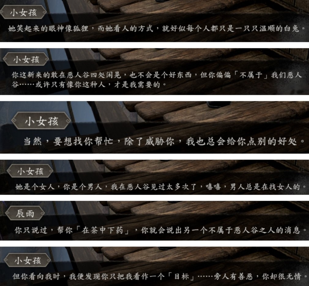 《古龙风云录》背景故事介绍及玩法解析,古龙风云录好玩吗