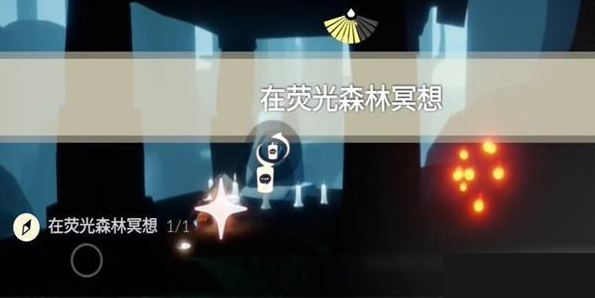 《光遇》2月5日每日任务攻略大全