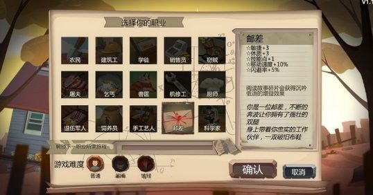 《归家异途2》阵容怎么搭配?分享8种最强阵容配置