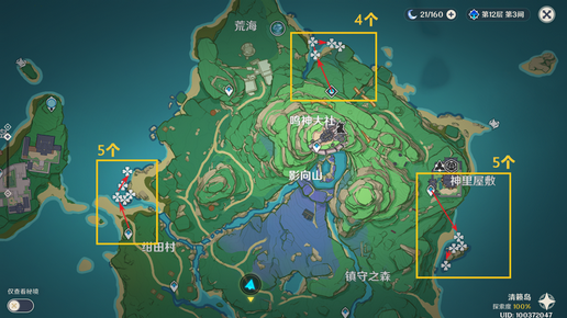 《原神》“海灵芝”收集路线哪些?原神海灵芝收集路线清单