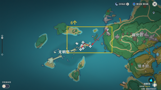 《原神》“海灵芝”收集路线哪些?原神海灵芝收集路线清单