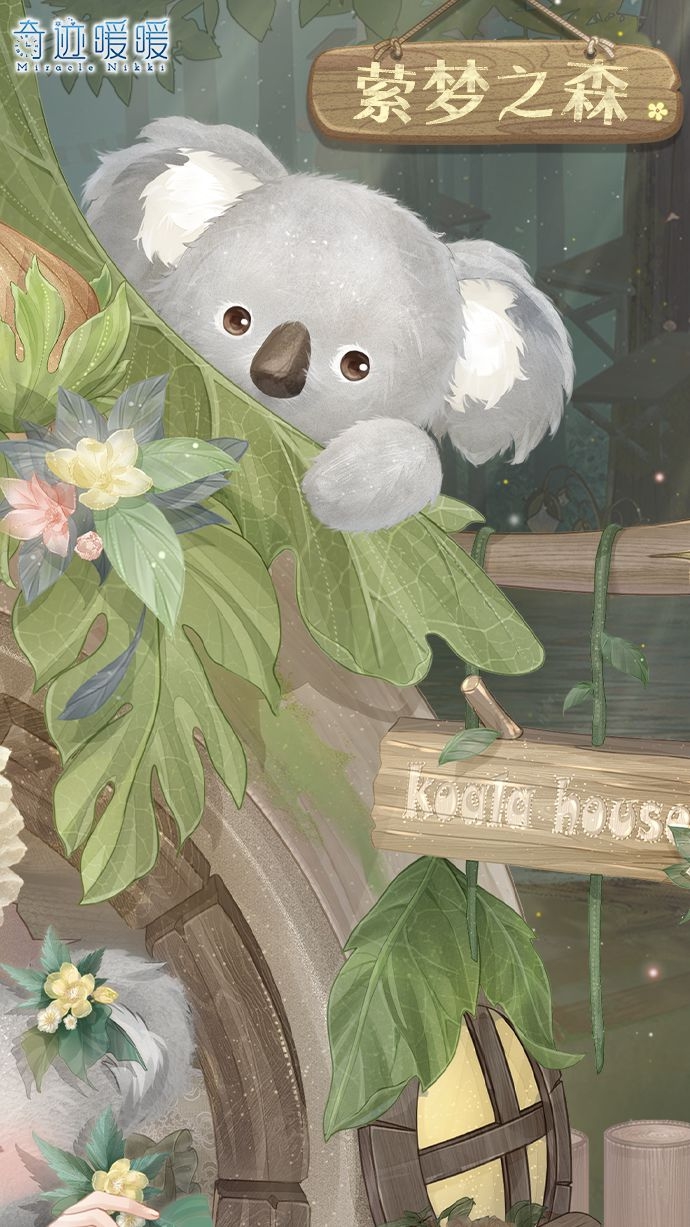 《奇迹暖暖》新套装:酣梦之林 绵软回忆