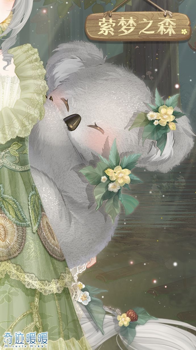 《奇迹暖暖》新套装:酣梦之林 绵软回忆
