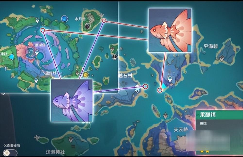 《原神》红色花鳉鱼在哪里钓?红色花鳉鱼分布图及鱼饵介绍