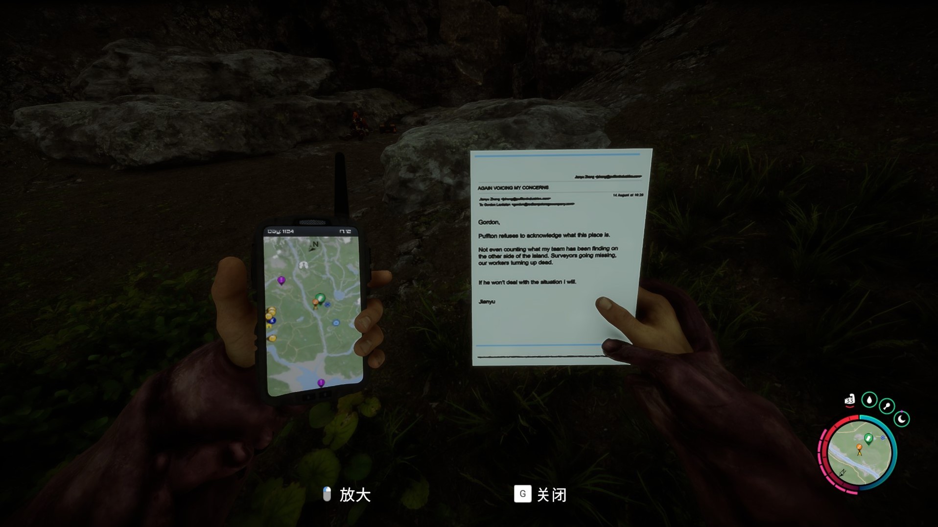 《森林之子》正式版“滑翔翼弹射器”在哪?滑翔翼弹射器获取位置