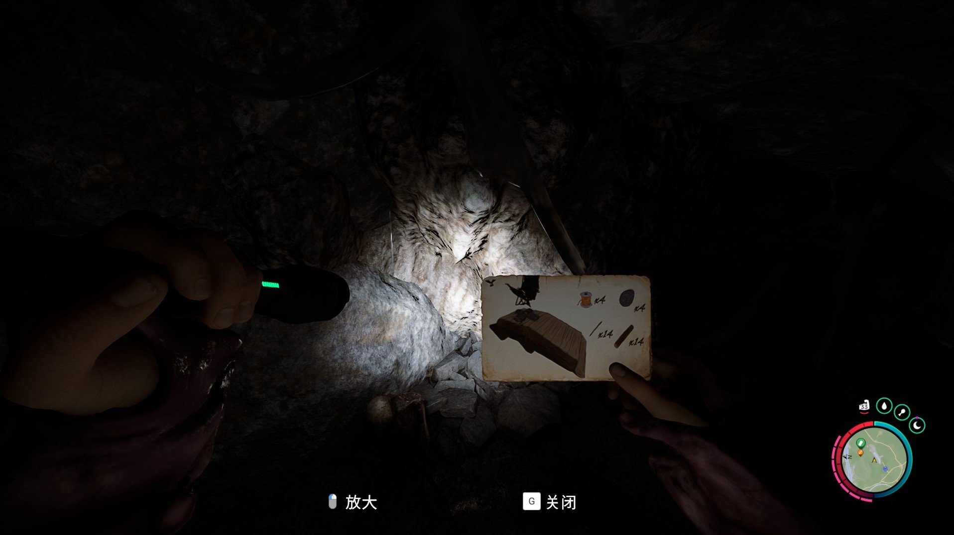 《森林之子》正式版“滑翔翼弹射器”在哪?滑翔翼弹射器获取位置