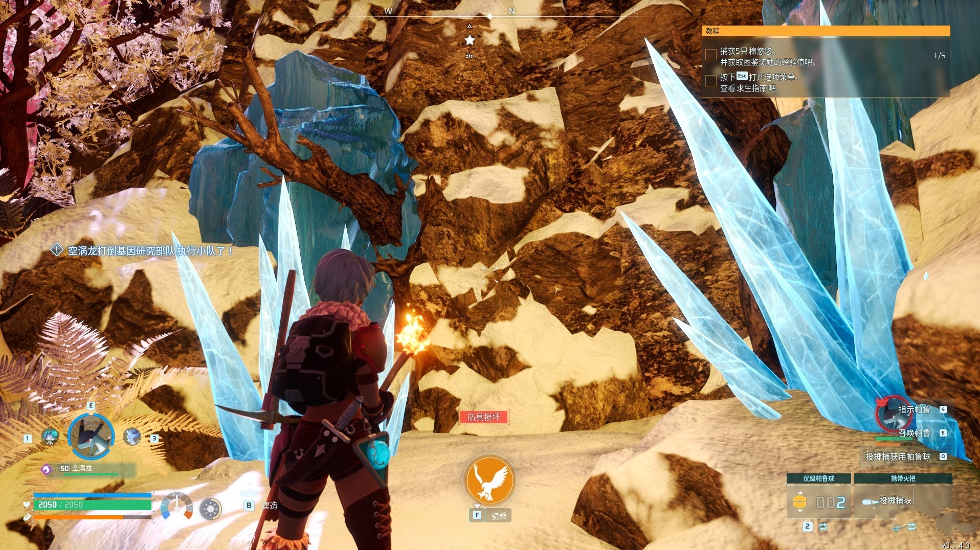 《幻兽帕鲁》全吊坠、戒指获取位置分享,全装饰品获取方式一览